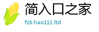 7777788888管家婆老家凤凰则7777788888管家婆老家三肖四码